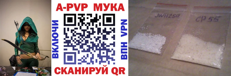 Купить наркотик Норильск Гашиш  Псилоцибиновые грибы  Меф мяу мяу  COCAIN  Alpha PVP 