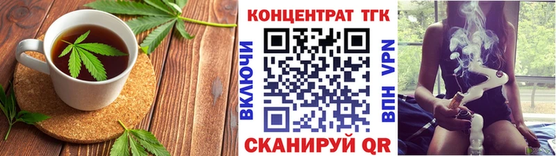 Еда ТГК марихуана  Норильск 