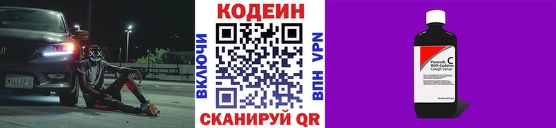OMG рабочий сайт  Норильск  Codein напиток Lean (лин) 