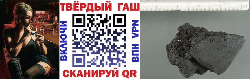 ГАШ хэш  цена наркотик  Норильск 
