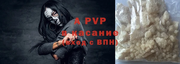 крисы Абдулино