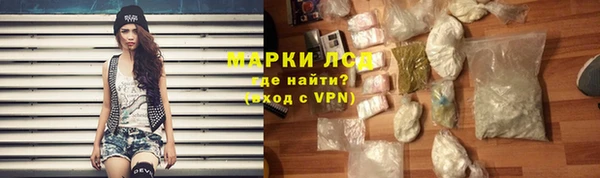 кристаллы Алексин