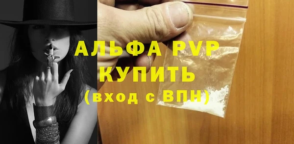 крисы Абдулино