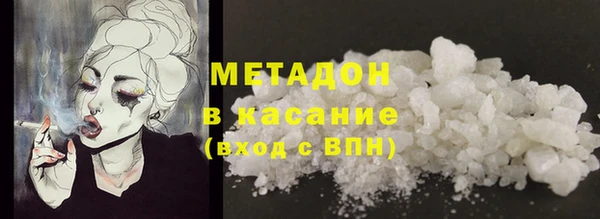 кокаин VHQ Абаза