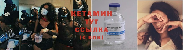 кристаллы Алексин