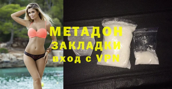 кокаин VHQ Абаза