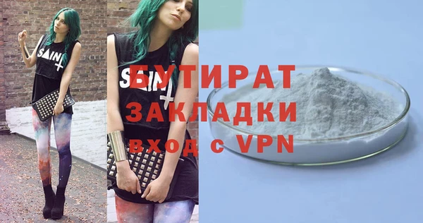 прущие грибы Новодвинск