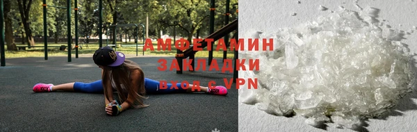 кристаллы Алексин