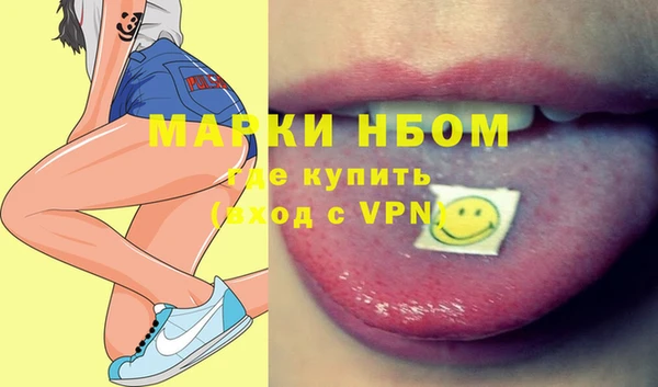 кристаллы Алексин