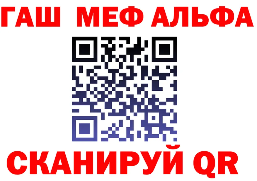 Альфа ПВП СК КРИС ссылки это hydra Норильск