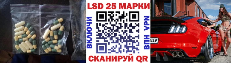 shop клад Норильск ЛСД экстази кислота