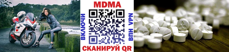 МДМА молли  Норильск 