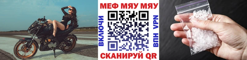наркошоп  Норильск  Мефедрон 4 MMC 