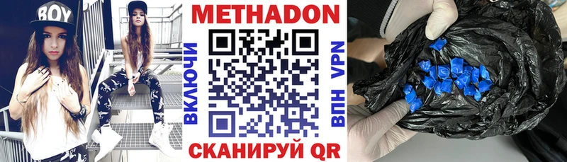 Метадон мёд  Норильск 