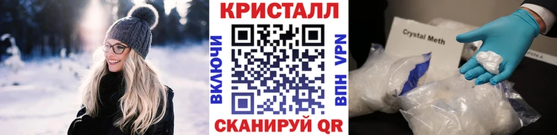 kraken зеркало  Норильск  Первитин кристалл 