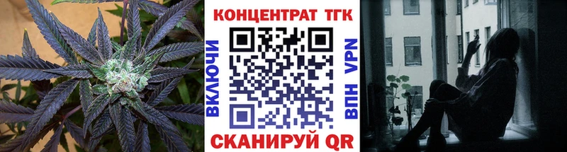 blacksprut   Норильск  ТГК жижа  что такое  