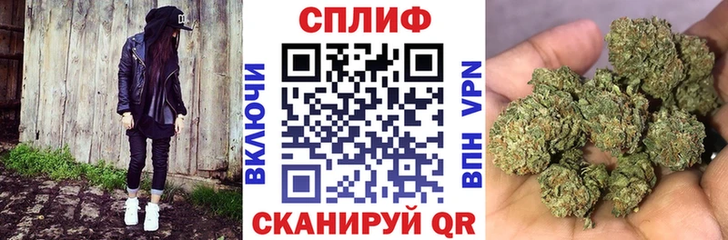 Марихуана тримм  хочу   Норильск 